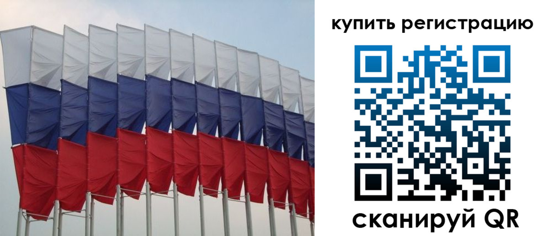 прописка от собственника в Жукове