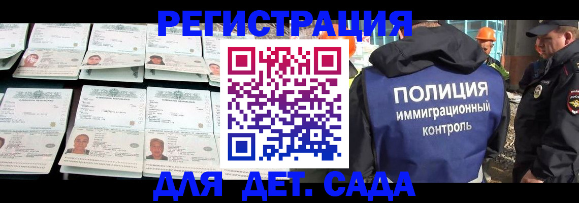прописка паспорт в Жукове